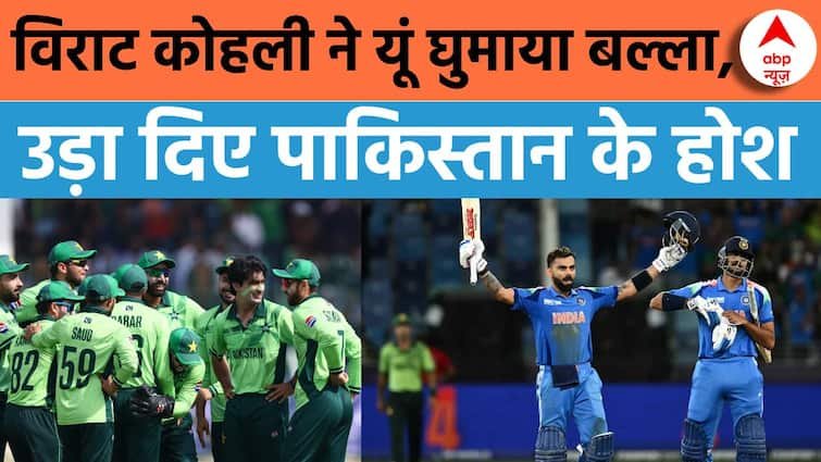 IND vs Pak: Virat Kohli turned water in his stormy style on Pakistan's expectations