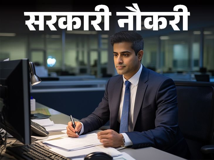 Bank of Baroda has Announced Recruitment for 518 posts; Age Limit is 37 years, Salary Up to 1 Lakh 20 Thousand | Government Job: Recruitment for 518 posts in Bank of Baroda; Edge Limit 37 years, salary up to 1 lakh 20 thousand