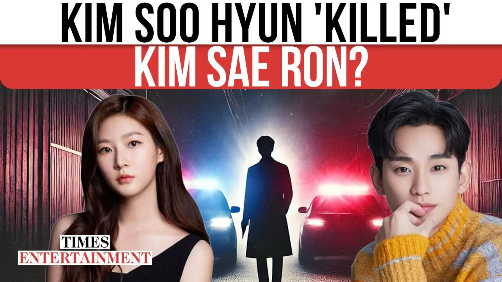 Kim Sae Ron's Aunt 'Exposes' Shocking Link Of 'Queen Of Tears' Actor Kim Soo Hyun To Star's Death