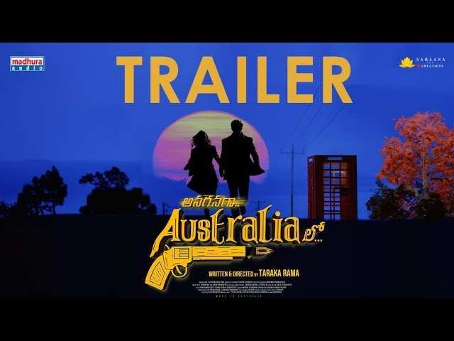 Anaganaga Australia Lo - Official Trailer