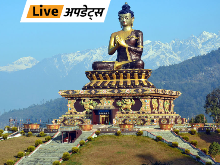 Now ₹ 50 Entry Fee will be charged from tourists in Sikkim | Bhaskar Updates: Now ₹ 50 entry fees will be recovered from tourists in Sikkim, development purpose of facilities