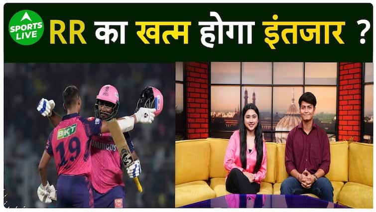 IPL 2025: Will Rajasthan Royals be able to win their second title? Know their strengths and weaknesses | Sports LIVE | IPL 2025 : Rajasthan Royals क्या अपने नाम कर पाएगी दूसरा खिताब ? जानिए ताकत और कमज़ोरी