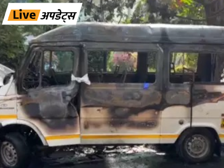 CBI Caught Two Asi Officers Taking A Bribe of Rs 20,000 in Nashik, Maharashtra | Bhaskar update: Company bus fire in Pune, Maharashtra, 4 laborers killed, 6 injured