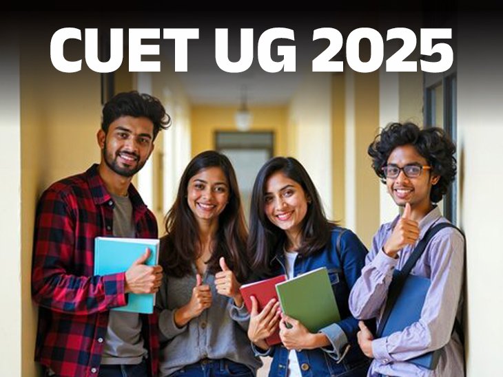 Cuet Ug Registration Starts Check Exam Date Fees and Details Here | Cuet UG registration starts: Apply by 23 March, exam from 8 May to 1 June; See full schedule