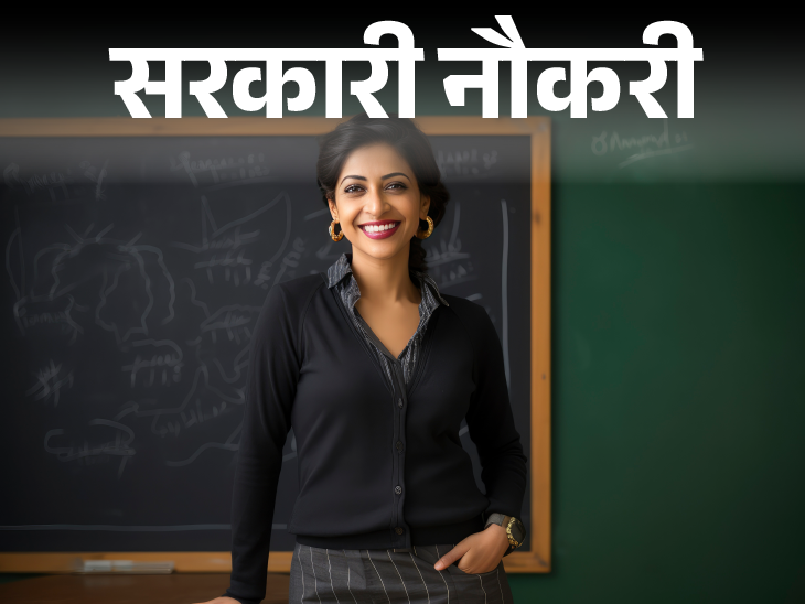 UPSC has Announced Recruitment for Various Posts Including Assistant Professor; Age Limit is 40 years, FEE is Rs. 100 | Government Job: UPSC recruitment to other posts including Assistant Professor; Edge Limit 40 years, fees 100 rupees