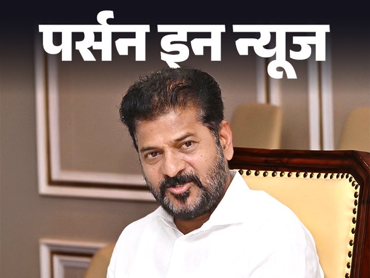 CM Revanth Reddy Will Increase OBC Reservation to 42% | CM Revanth Reddy will increase OBC reservation to 42%: started politics from ABVP, became the second Chief Minister of Telangana from Congress, know complete profile