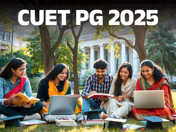 Cuet PG Admit Card Released Check Direct Link to Download Here | Cuet PG Admit Card released: Hall ticket of March 21 to 25 exam; There will be exam on revised pattern