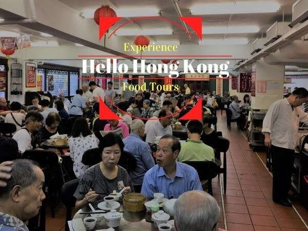 Hello Hong Kong Food Tours