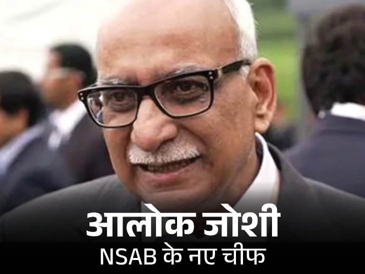 NSAB Chairman Ex-Rw Chief Alok Joshi | Army Airforce IPS | Important decision under PM Modi chaired