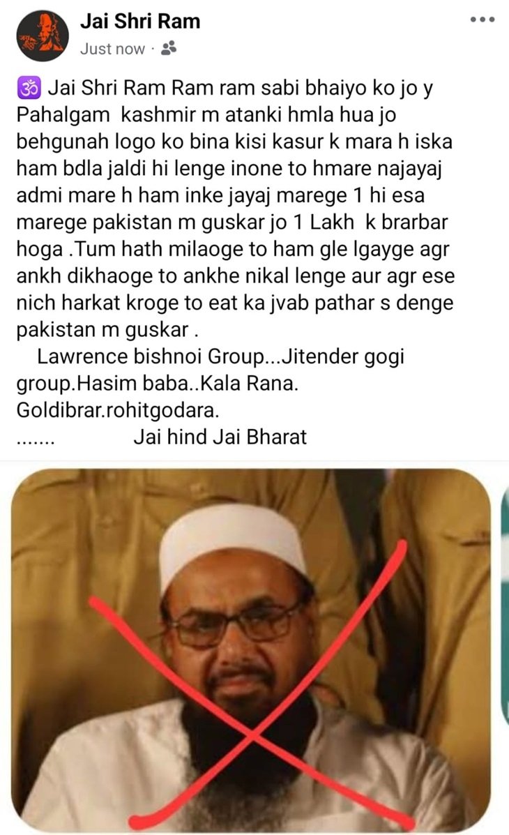 Pakistani Don Shahzad Bhatti vs Lawrence | Kashmir Attack | When the gangster Lawrence threatened, Pakistani don bhokhaliya: Bhatti said- I will open the secret of Mouswala-Siddiki murder; Threatened for instead of Pahalgam attack - Jalandhar News