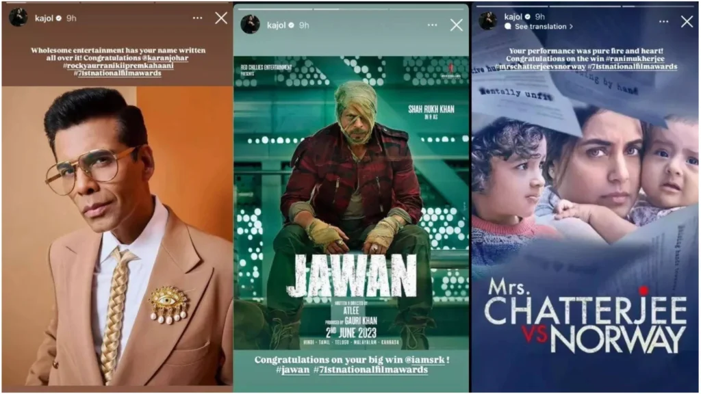 71st National Film Awards